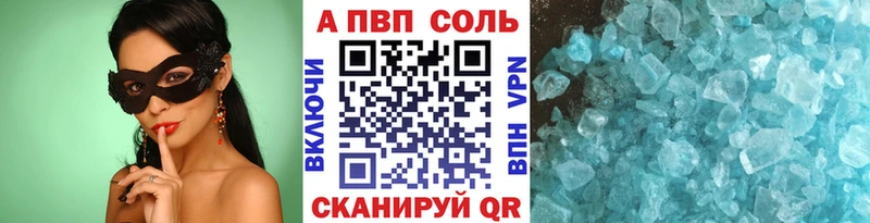 Наркошоп Отрадная Вейп ТГК  ссылка на мегу ссылка  ГАШИШ  МЕФ 