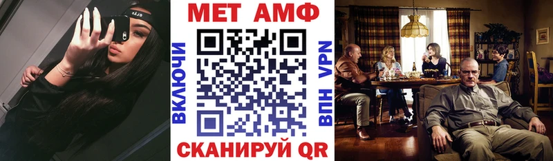 Amphetamine 97%  Отрадная 