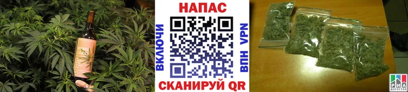 Cannafood конопля Отрадная