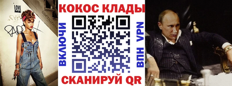 КОКАИН Columbia  Отрадная 