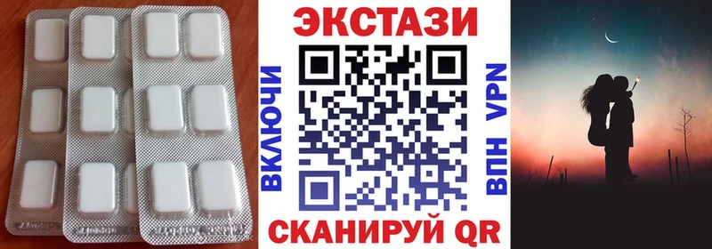 Экстази Cube  Отрадная 