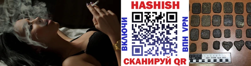 Гашиш гашик  Отрадная 