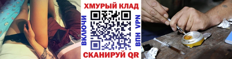 Героин белый  blacksprut маркетплейс  Отрадная 