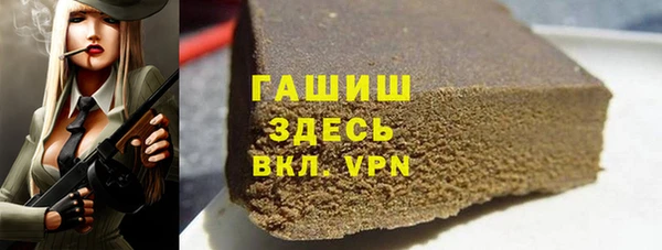 мефедрон Алзамай