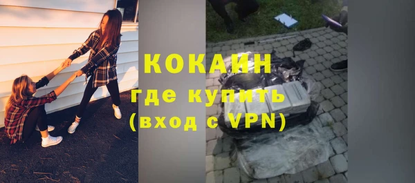 скорость mdpv Алексин