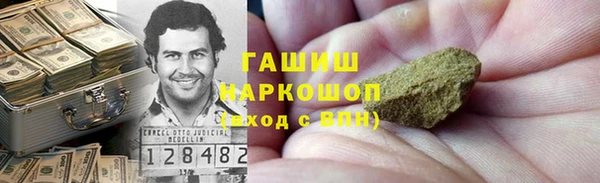 мефедрон Алзамай