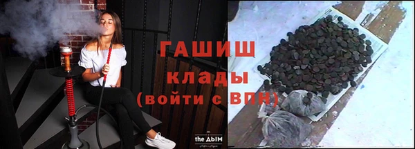 мефедрон Алзамай