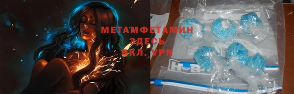 скорость mdpv Алексин