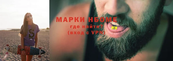 мефедрон Алзамай
