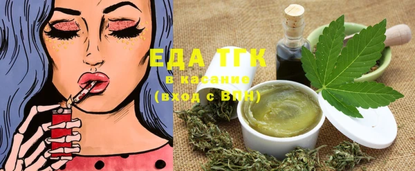 мефедрон Алзамай
