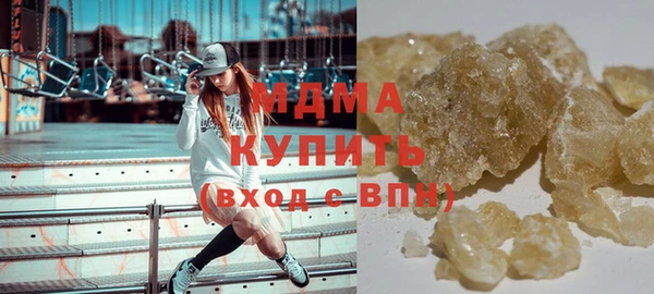 скорость mdpv Алексин