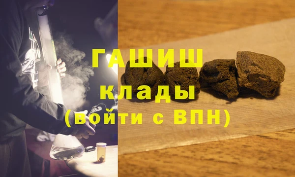 скорость mdpv Алексин