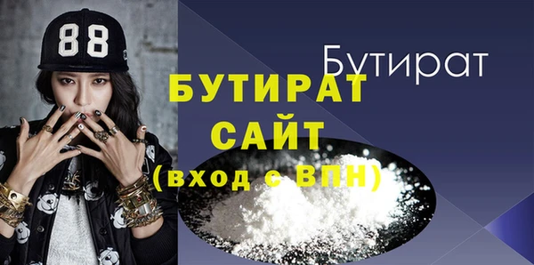 метамфетамин Абинск