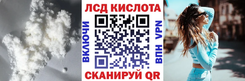 как найти закладки  Отрадная  ЛСД экстази кислота 