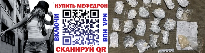 Меф 4 MMC цены Отрадная