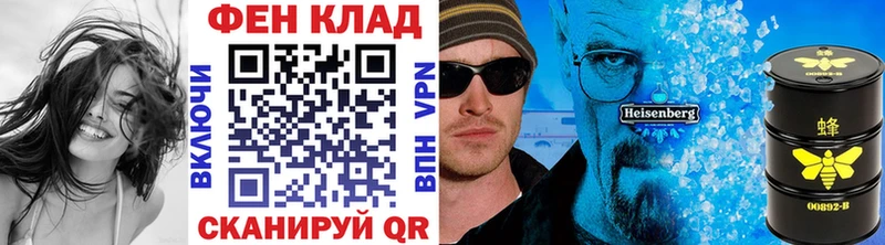 mega как зайти  цена наркотик  Отрадная  МЕТАМФЕТАМИН винт 