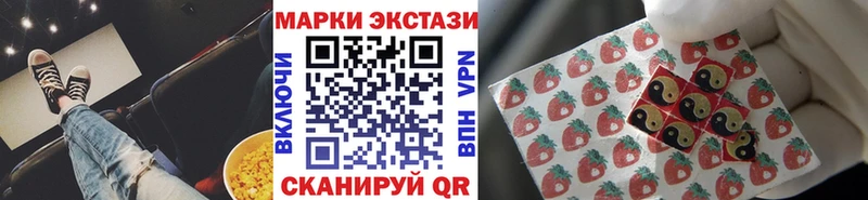 Марки 25I-NBOMe 1500мкг  Отрадная 