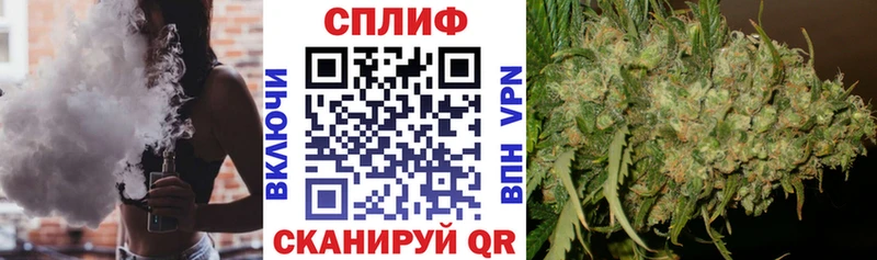 KRAKEN зеркало  цена наркотик  Отрадная  Каннабис VHQ 